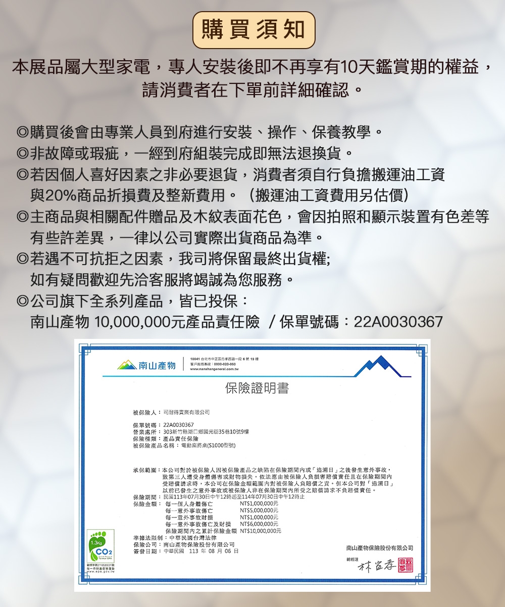 司耐得 S1000 - 詳情8