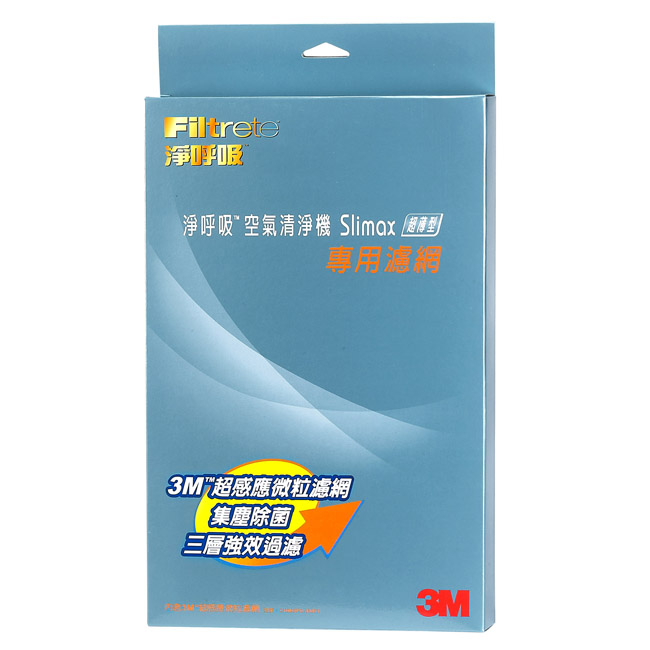 3M Slimax - 詳情4