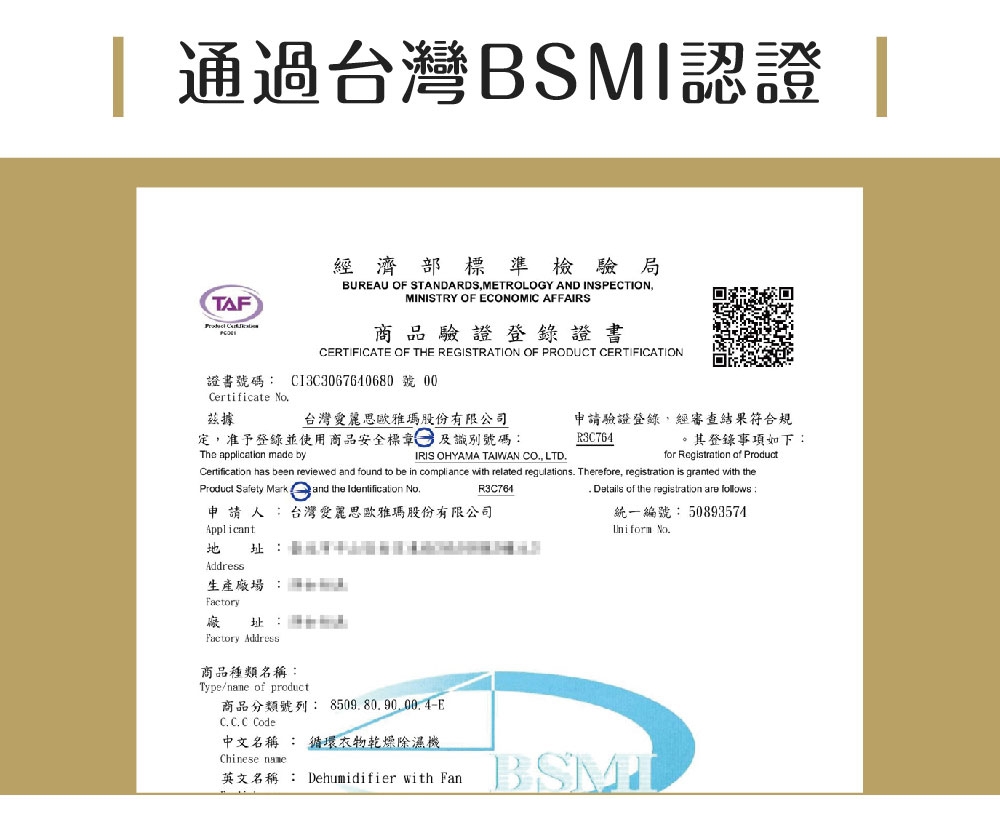 IRIS OHYAMA愛麗思歐雅瑪日本 DDC-60 - 詳情10