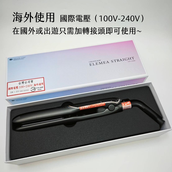 CREATE ION SSIE-G15PROTW - 詳情4