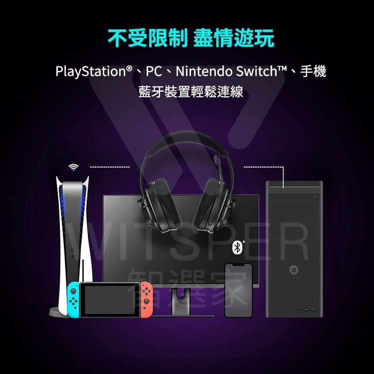 Turtle Beach Atlas Air - 詳情10