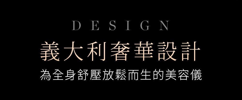 LUDEYA露緹雅 磁石美容儀 - 詳情4