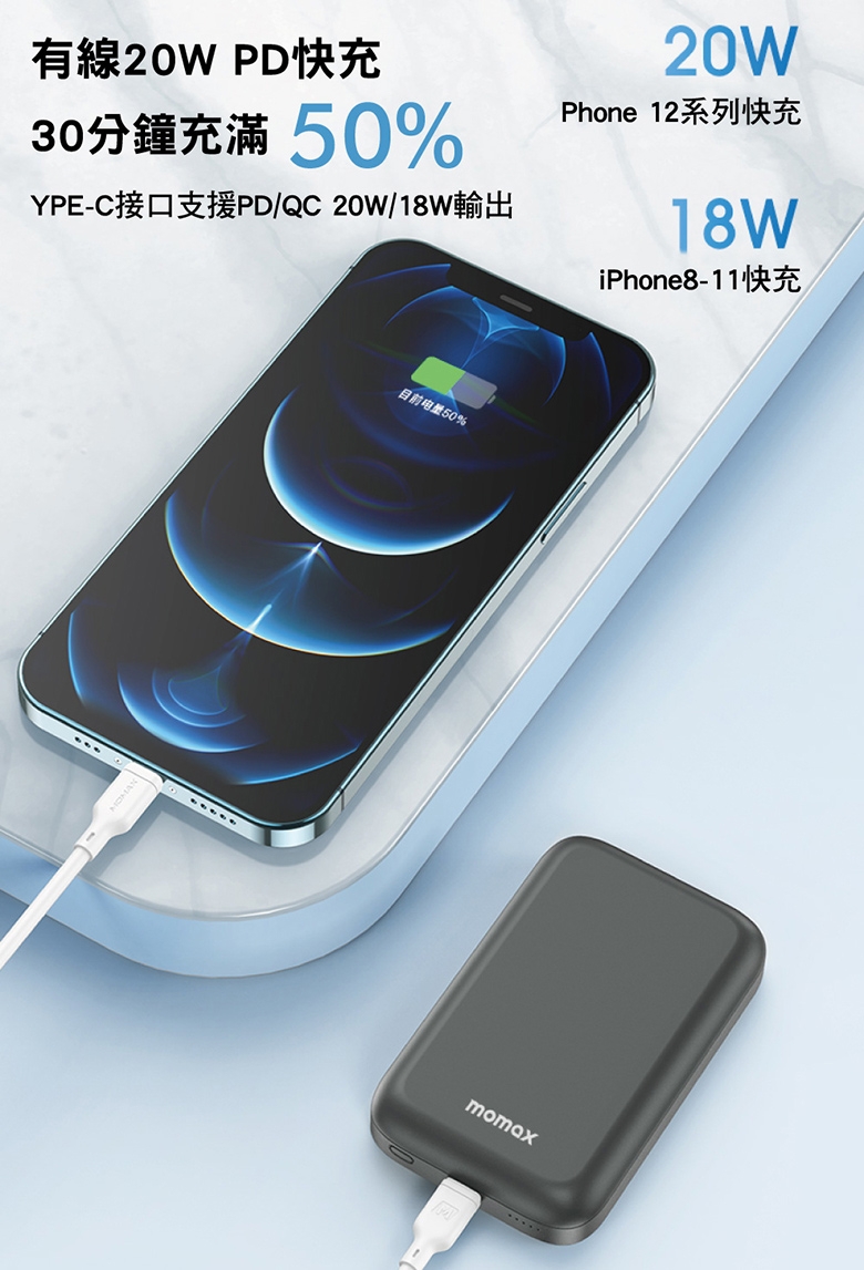 MOMAX Q.Mag Power - 詳情8