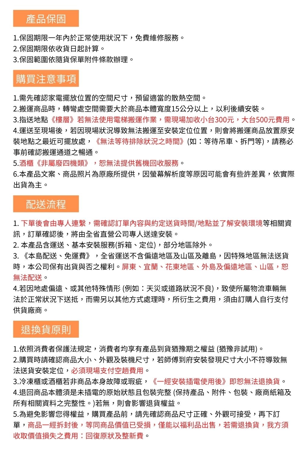 CASO SW-63 - 詳情1