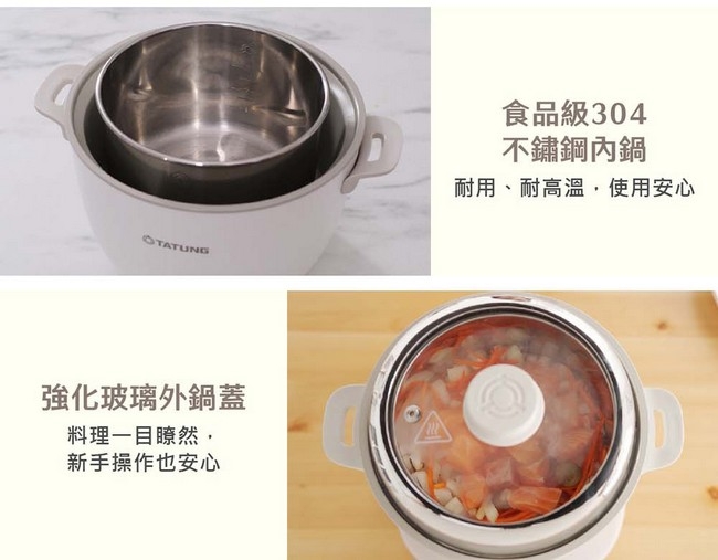 TATUNG大同 TAC-0309EA-W - 詳情14