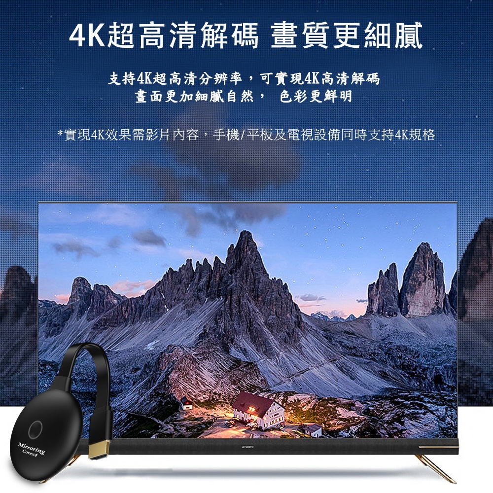 DW達微科技 Mirroring - 詳情10