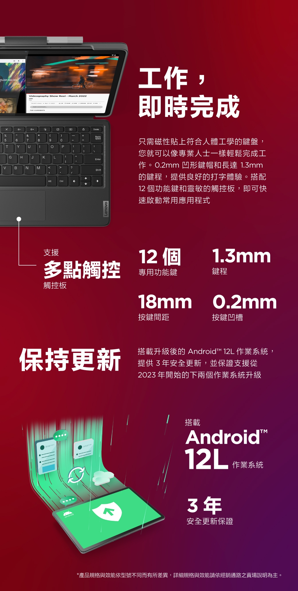 Lenovo聯想 Tab P11 - 詳情5