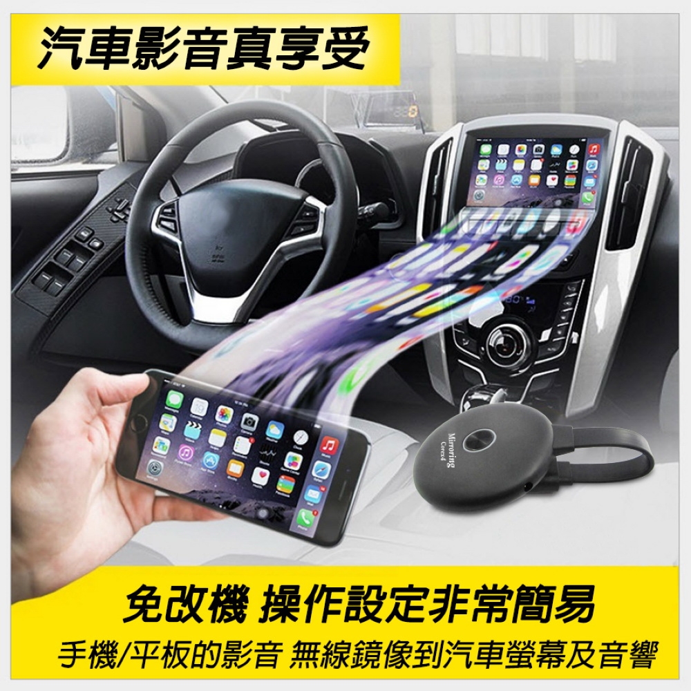 DW達微科技 Mirroring - 詳情11