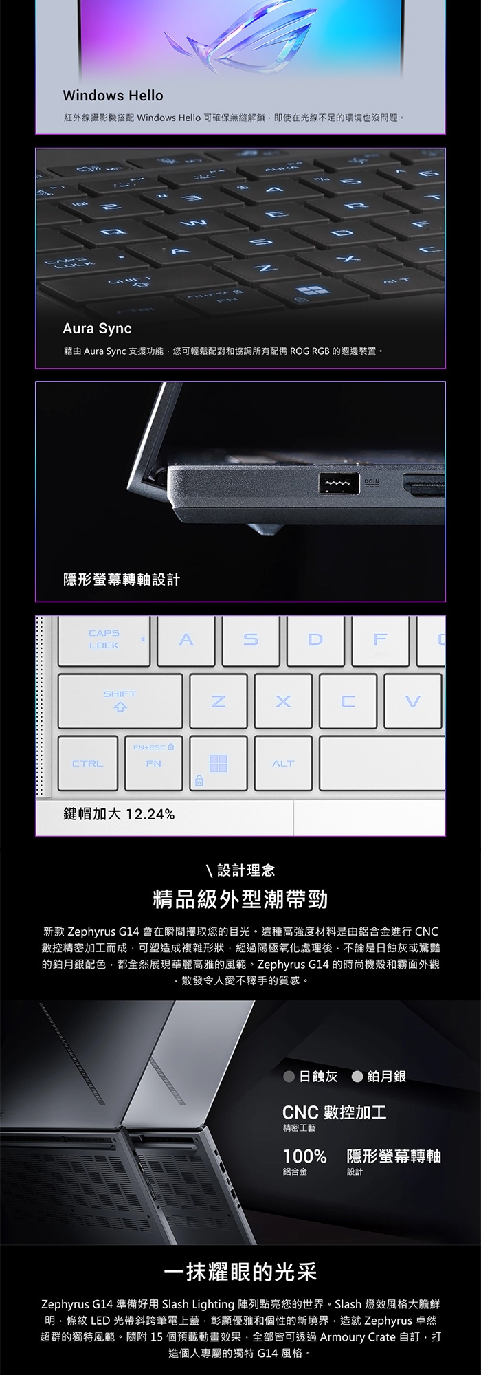 ASUS華碩 GA403WM - 詳情7