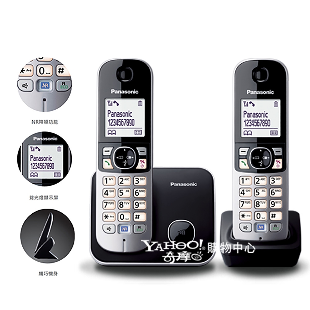 Panasonic國際牌 KX-TG6812 - 詳情1