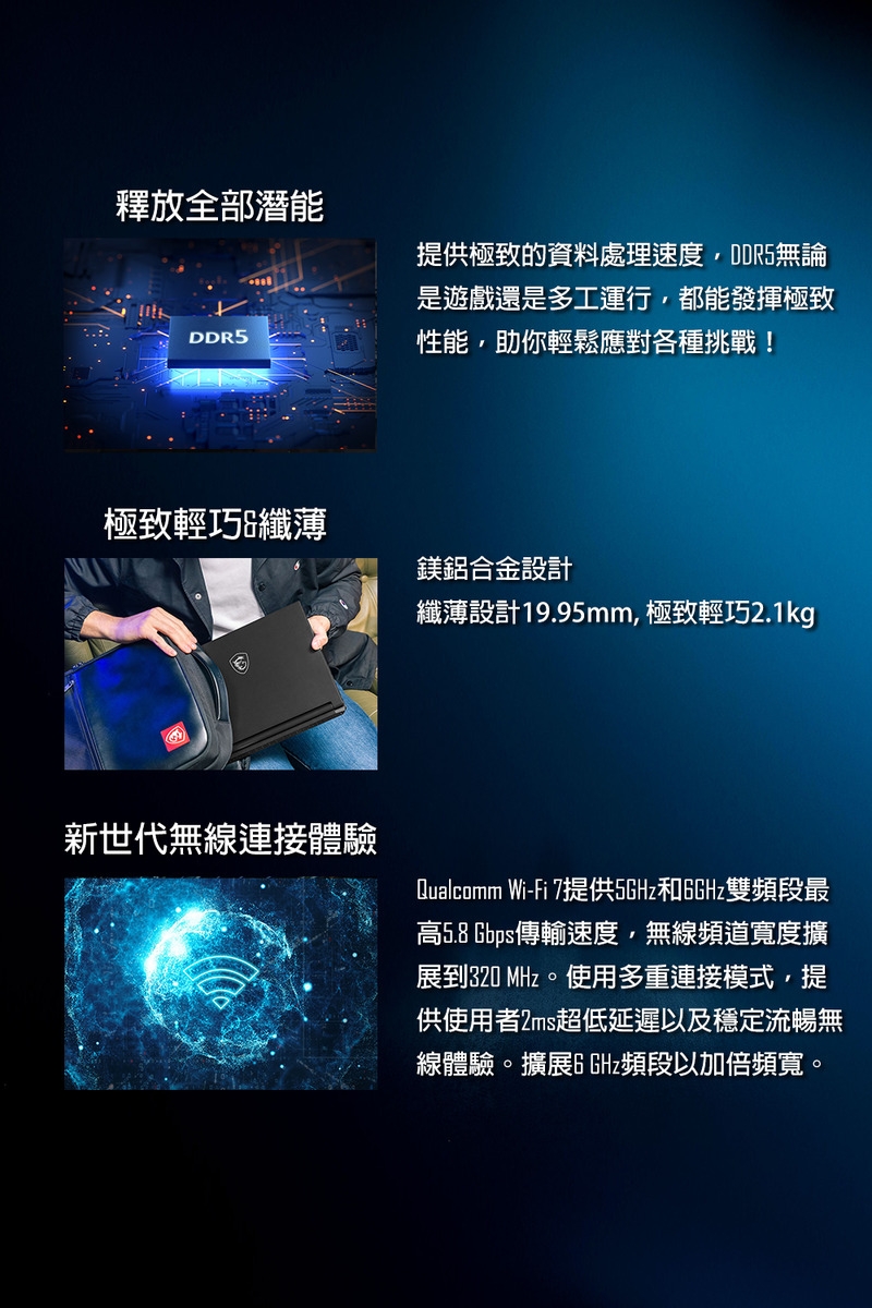 MSI微星 Stealth A2HWGG-018TW - 詳情8