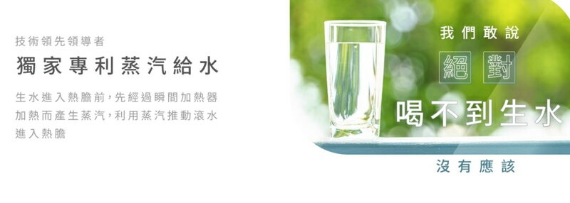 元山 YS-8387DW - 詳情4