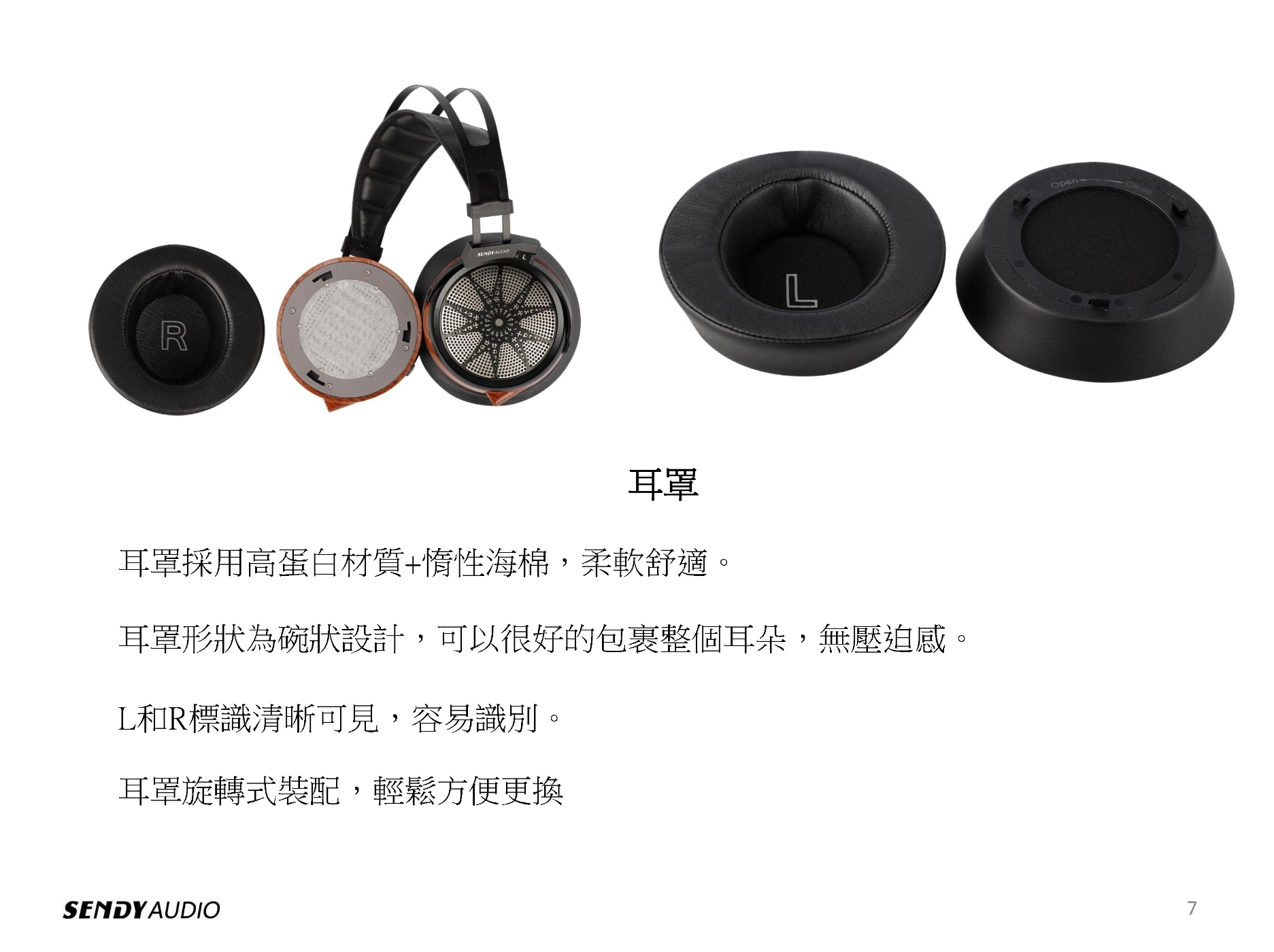 Sendy Audio Apollo - 詳情8