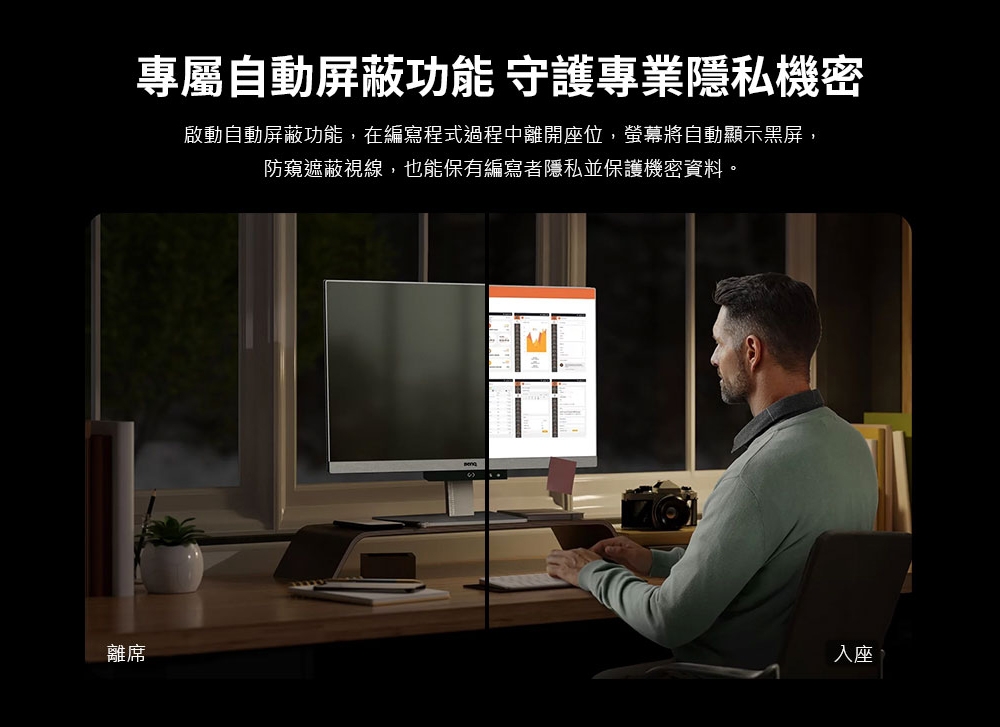 BenQ明碁 RD280U - 詳情11