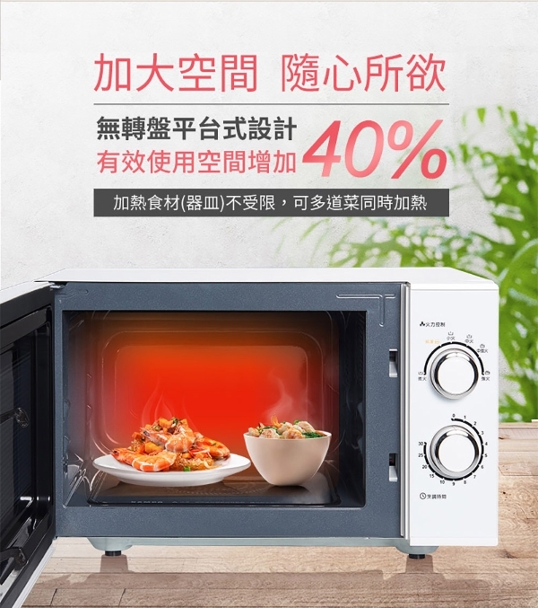 SAMPO聲寶 RE-N225PR - 詳情8