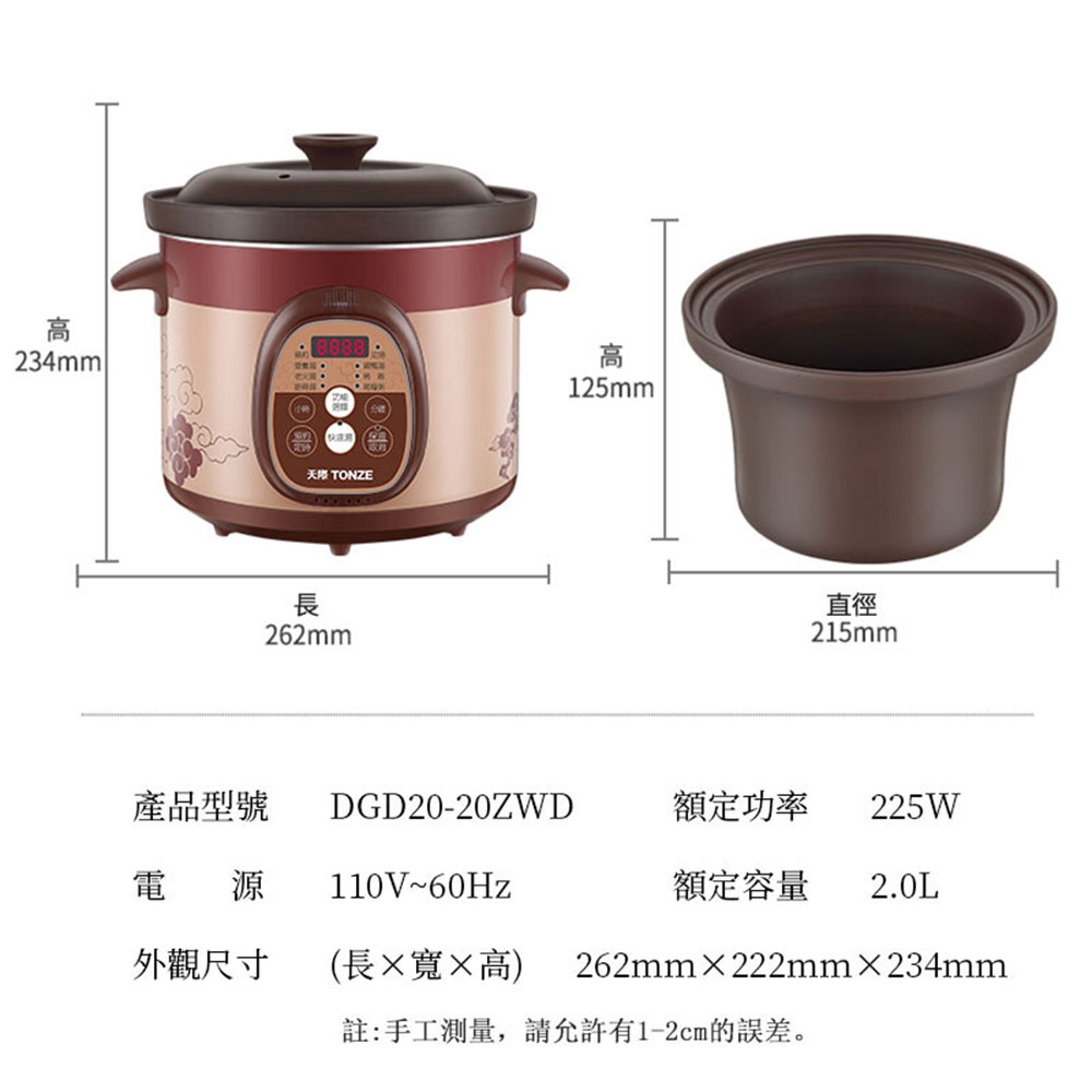 Ogula小倉 電燉鍋 2L - 詳情10