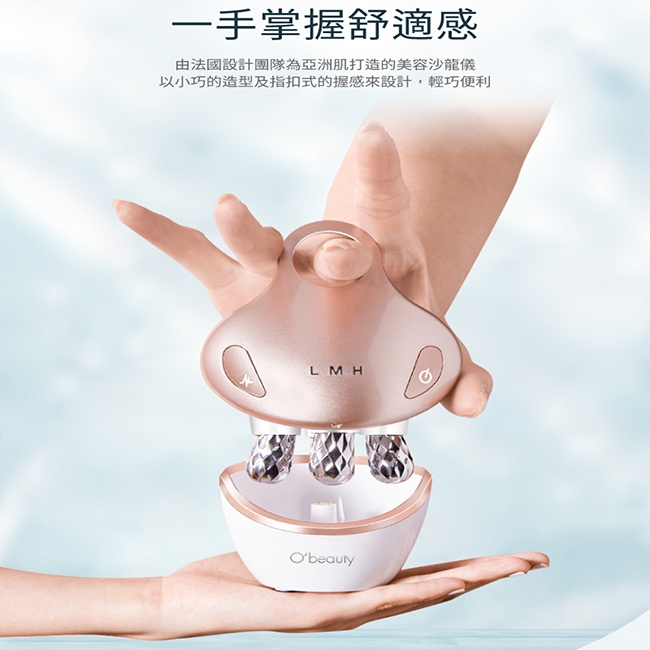 Obeauty奧緹 UFS-198 - 詳情4