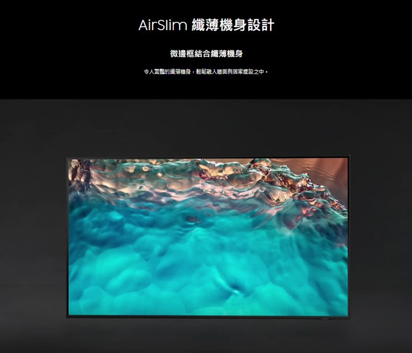 SAMSUNG三星 UA75CU8000XXZW - 詳情11