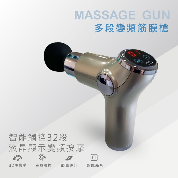 TAKURA田倉 多段變頻筋膜槍 - 詳情6