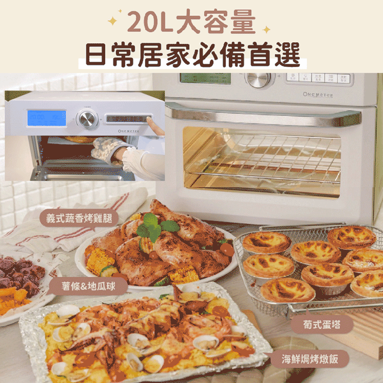 one-meter OBO-25021AF - 詳情9