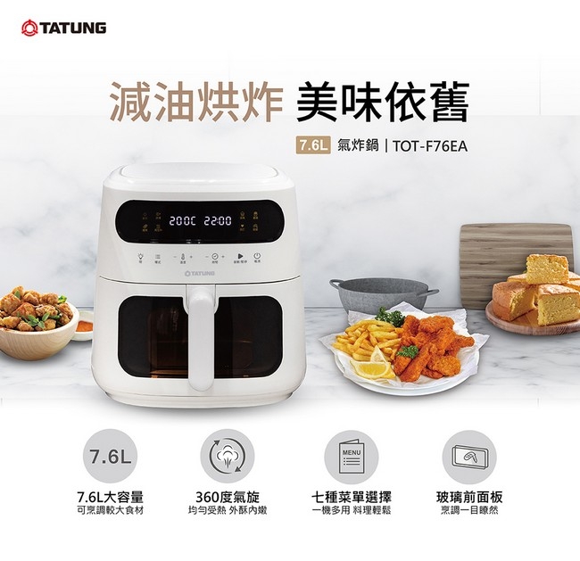 TATUNG大同 TOT-F76EA - 詳情6