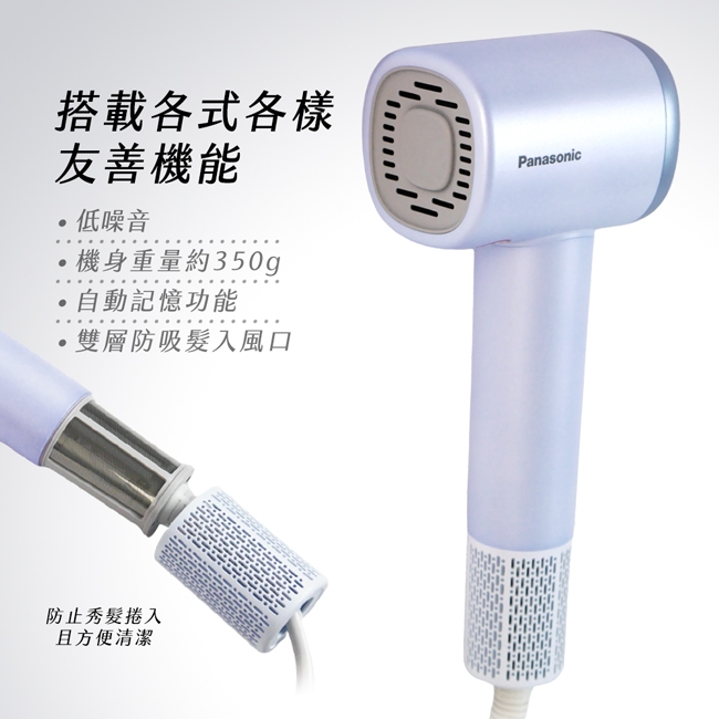 Panasonic國際牌 EH-NE6M - 詳情4