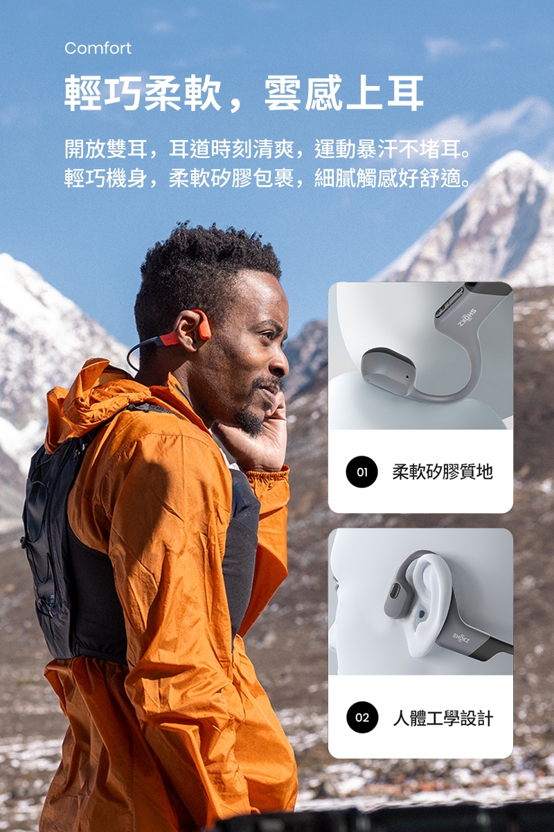 SHOKZ韶音 OpenSwim - 詳情12