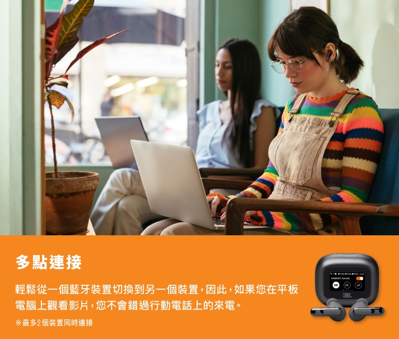 JBL LIVE BEAM 3 - 詳情7