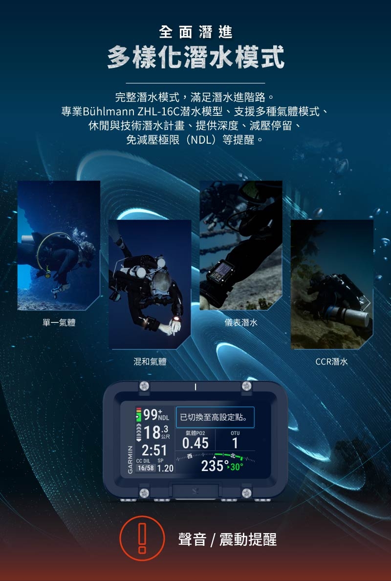 Garmin Descent X50i - 詳情6