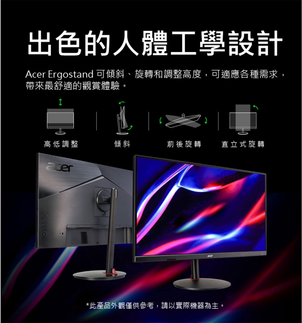 Acer宏碁 XV272U - 詳情9