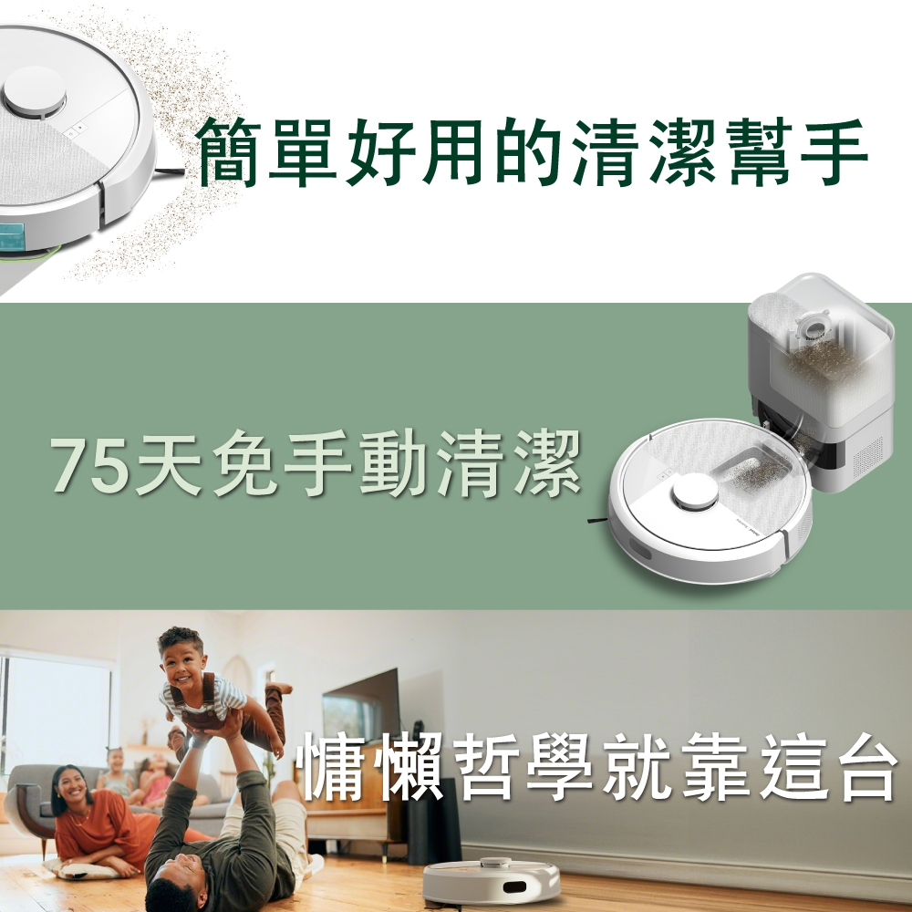 iRobot Roomba 105 Combo - 詳情6