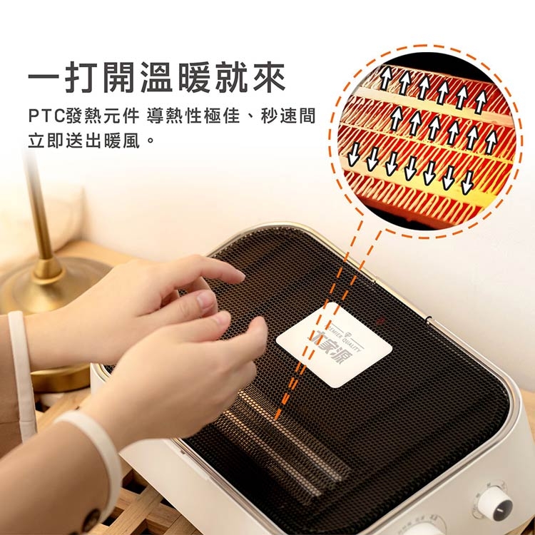 大家源 TCY-860201 - 詳情14