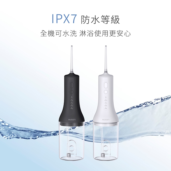 AWSON歐森 AW-3100 - 詳情9