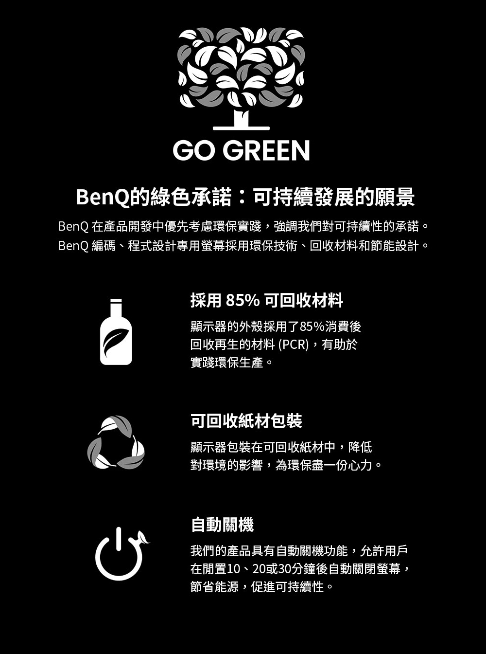 BenQ明碁 EX271Q - 詳情9