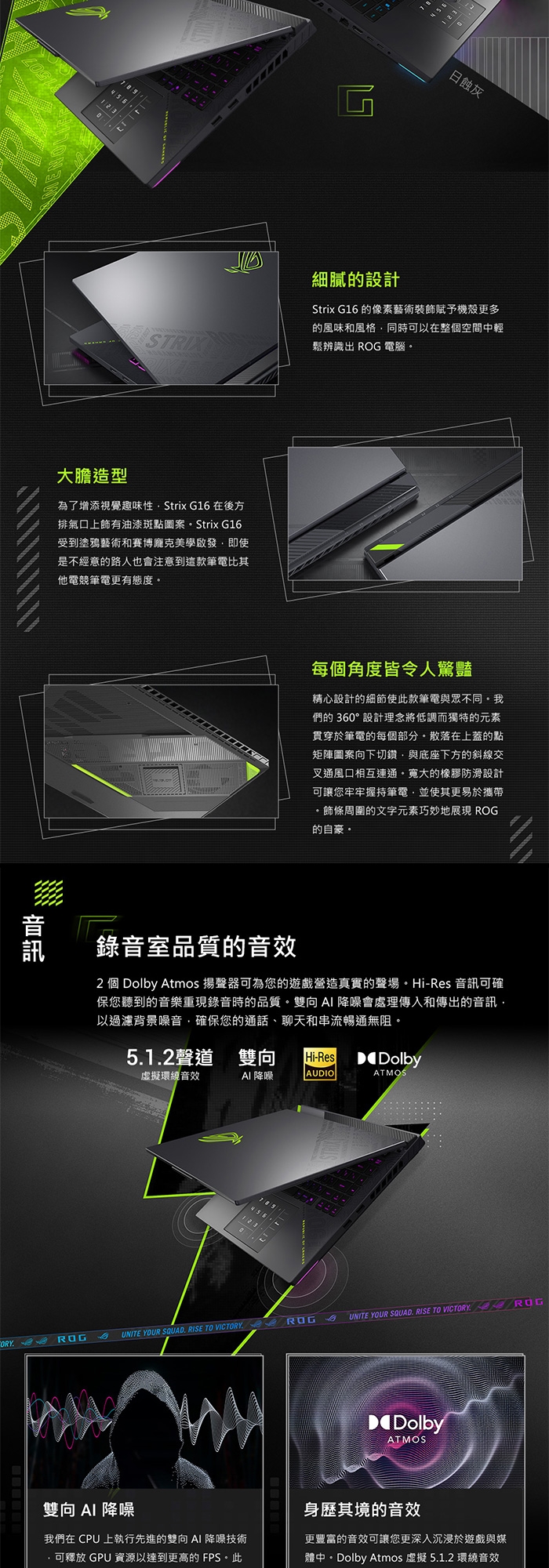 ASUS華碩 G614PR - 詳情7