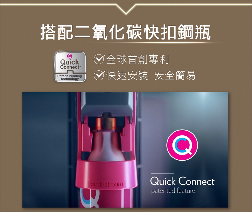 Sodastream CO2 - 詳情10