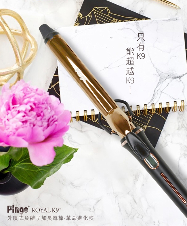 PINGO品工 Royal K9 Plus - 詳情8