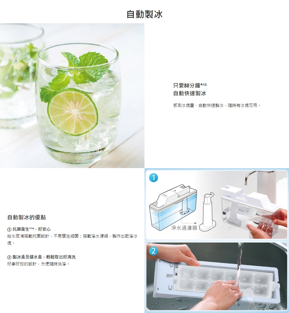 Panasonic國際牌 NR-F521HX - 詳情5