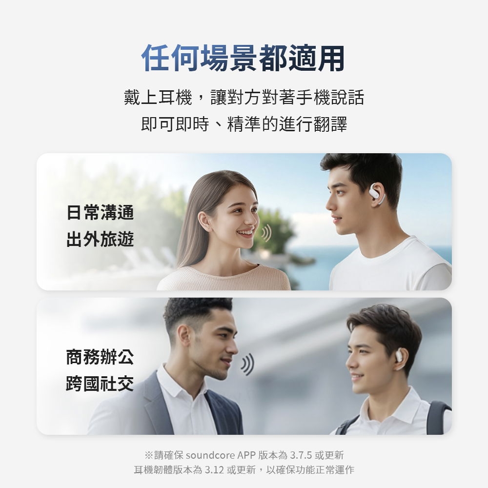 Soundcore聲闊 AeroFit 2 - 詳情9