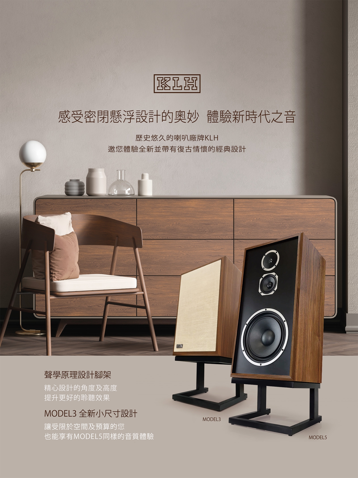 KLH美國 MODEL 5 - 詳情7