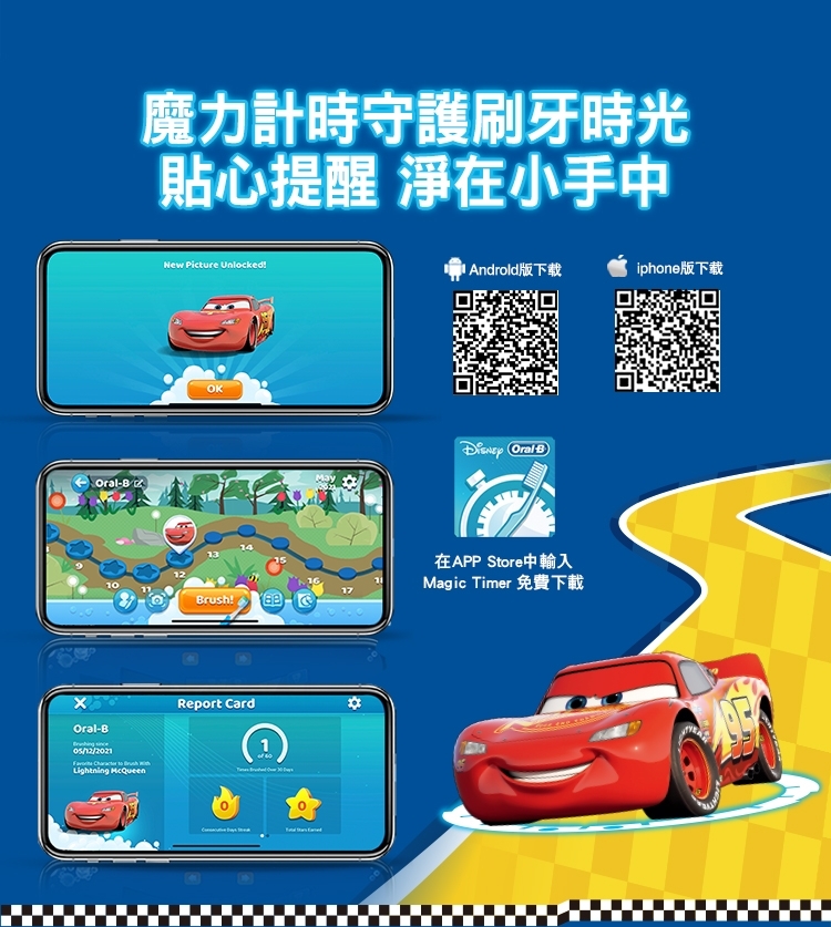 BRAUN德國百靈 D100-KIDS - 詳情5