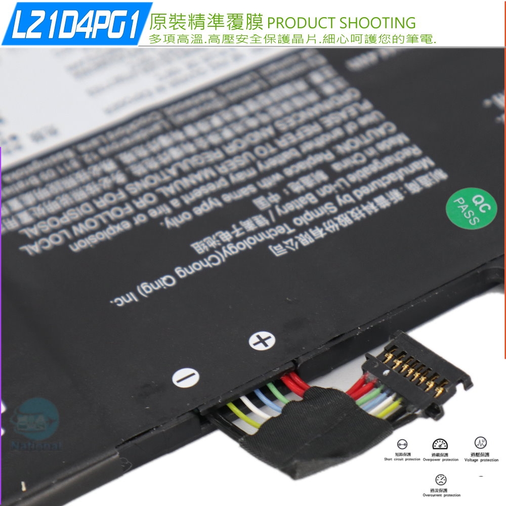 Lenovo聯想 ThinkPad L13 Yoga - 詳情4