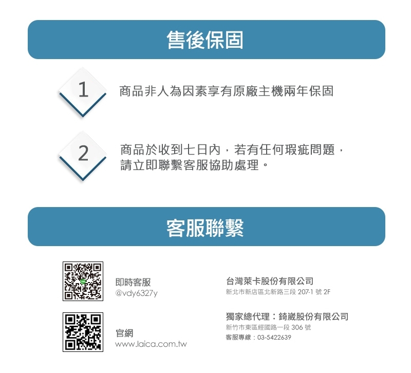 LAICA義大利萊卡 IWHDA00 - 詳情8