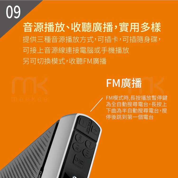 meekee K9 - 詳情14