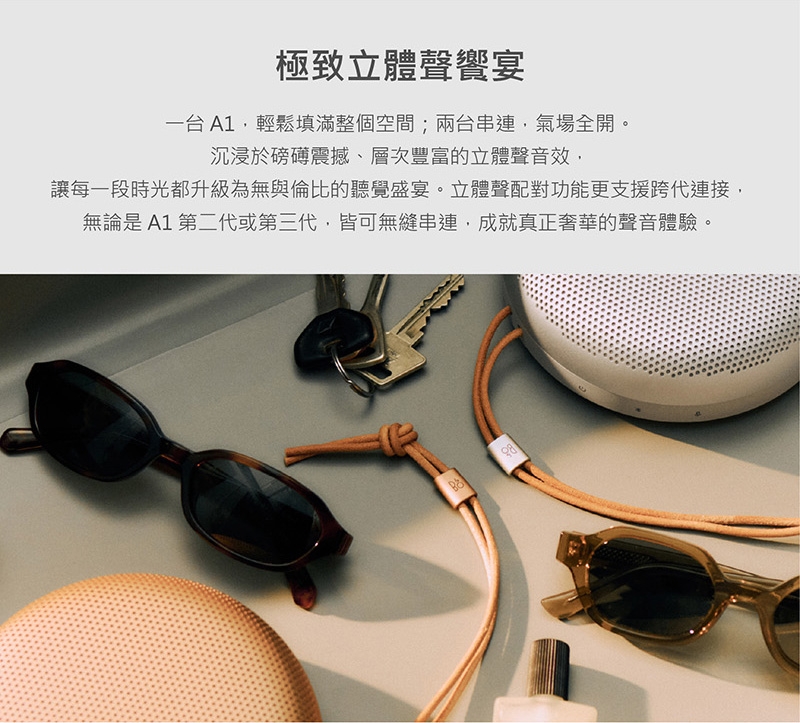 B&O Beosound A1 3rd - 詳情6