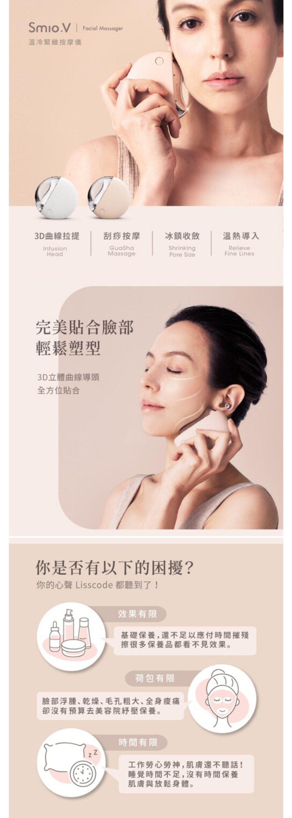 Lisscode LB-200 - 詳情1