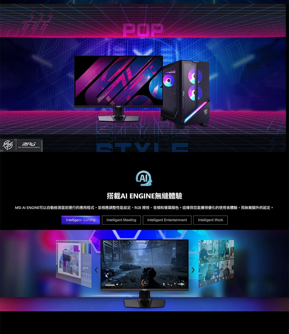 MSI微星 2NVZ9-060TW - 詳情6