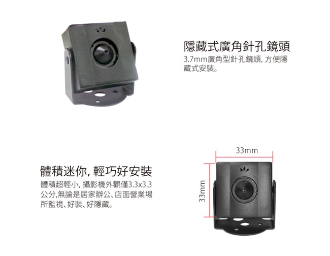 全視線 TS-AHD34HP - 詳情2