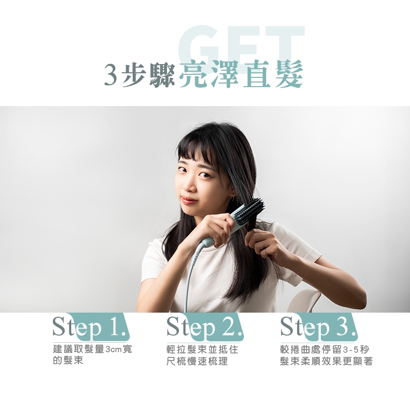 MUNICHI沐尼黑 MR.QQ1 - 詳情6