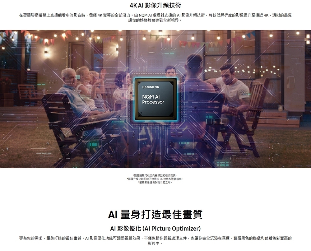 SAMSUNG三星 S32FM803UC - 詳情9